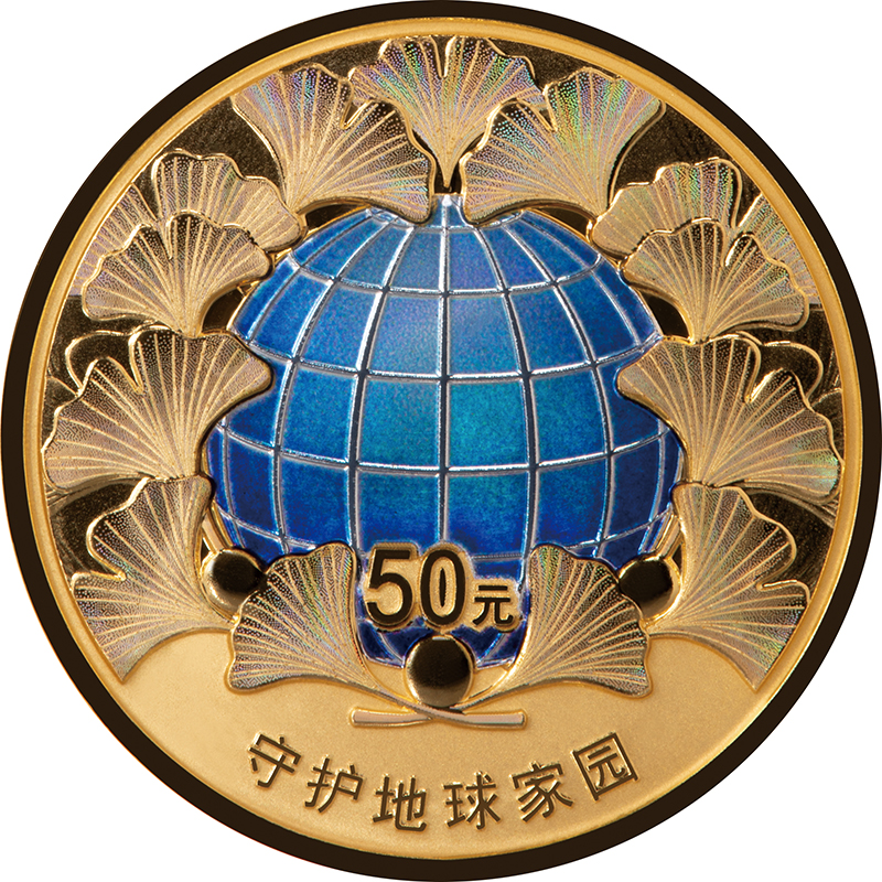 中国 2026年 地球を守ろう 金・銀貨2種セット プルーフ | オンライン