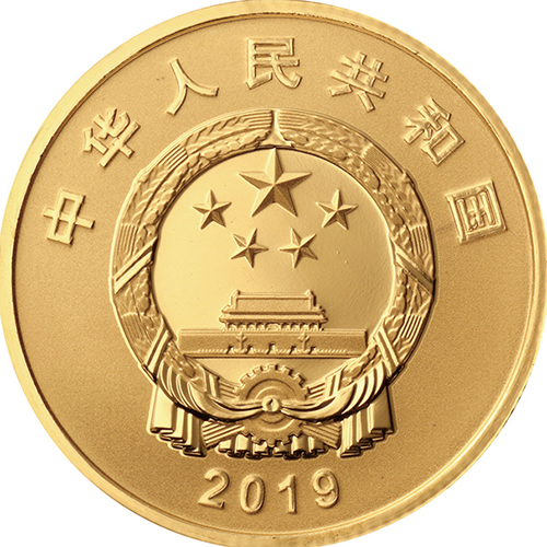 中国 2019年 中華人民共和国建国70周年 金・銀貨3種セット（100元金貨