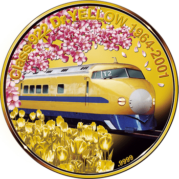 クック諸島 2021年 923形ドクターイエロー運行20周年公式カラー 50ドルカラー金貨 プルーフ