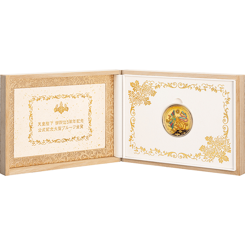 クック諸島 2024年 天皇陛下御即位5周年 五色の祝福 100ドルカラー金貨