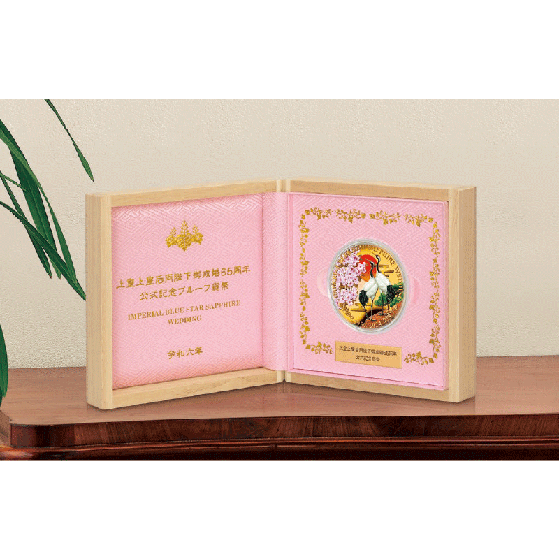 宗辰 造 紫銅鹤首亀甲花入 天皇陛下即位大典記念 亀山上皇立像と招魂社跡地のある「東公園」（福岡博多の戦跡散策6）