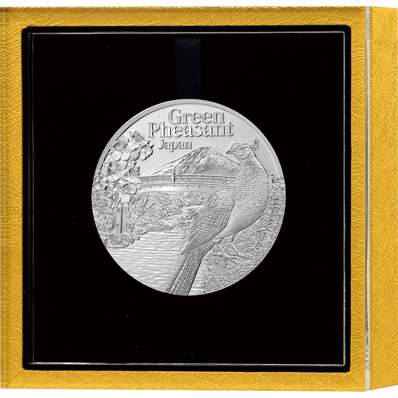 カンボジア 2025年 世界各国の宝 日本のキジ 3000リエル銀貨 プルーフ