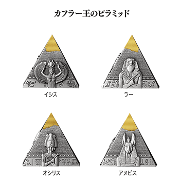 ジブチ 2024年 ギザの三大ピラミッド クフ王の大ピラミッド 200