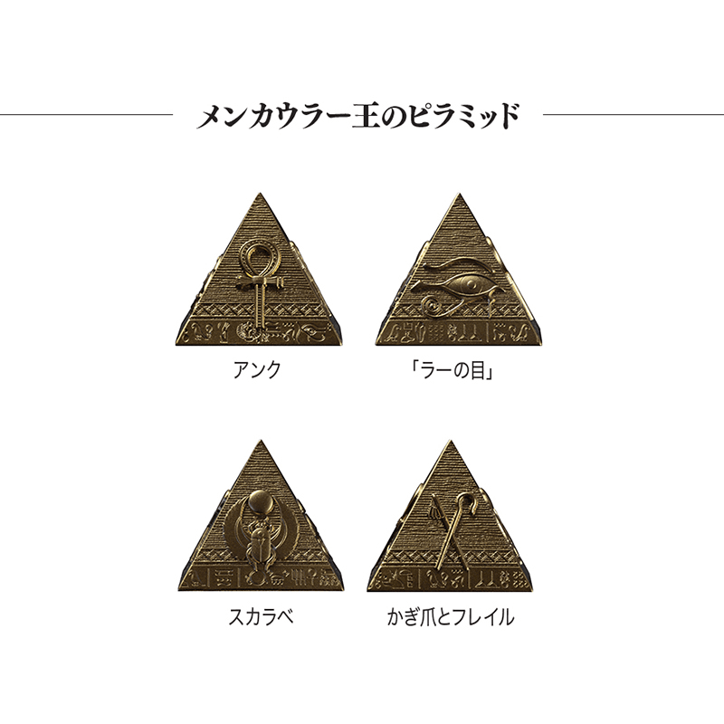 ジブチ 2025年 ギザの三大ピラミッド 200フラン金メッキ銀貨3種セット