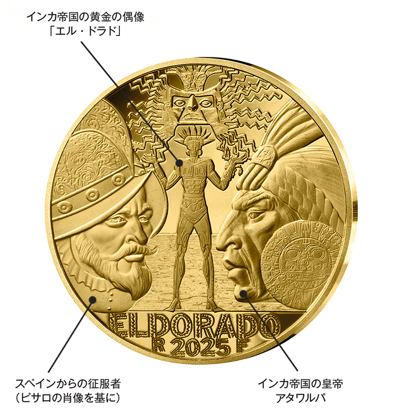 フランス領インド 1948 神話の神々 未使用18種フルセット フランス領