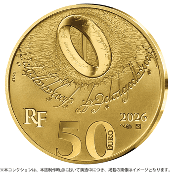 フランス国立造幣局 | オンラインショップ | 泰星コイン株式会社