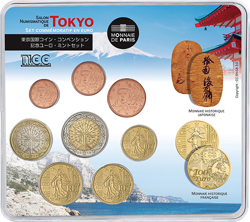 フランス 2016年 第27回 東京国際コイン・コンヴェンション記念ユーロ・ミントセット 通常貨8種セット 未使用
