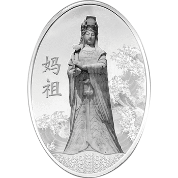 フィジー 2023年 中国の伝説的人物 最終貨 媽祖 2ドル楕円形銀貨 プルーフ(ハイレリーフ)