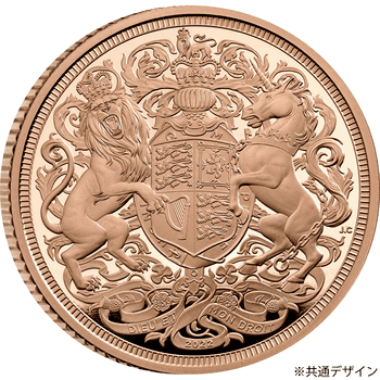 英国 2022年 ソブリン金貨コレクションチャールズ3世 金貨3種セット(1、1/2、1/4ソブリン) プルーフ