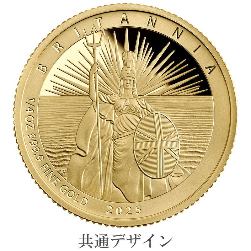英国 2025年 ブリタニア 金貨3種セット (1、10、25ポンド貨 英国 2025年 ブリタニア 金貨3種セット (1、10、25ポンド貨