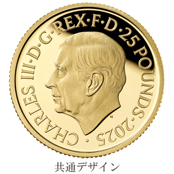 英国 2025年 ブリタニア 金貨3種セット (1、10、25ポンド貨) プルーフ