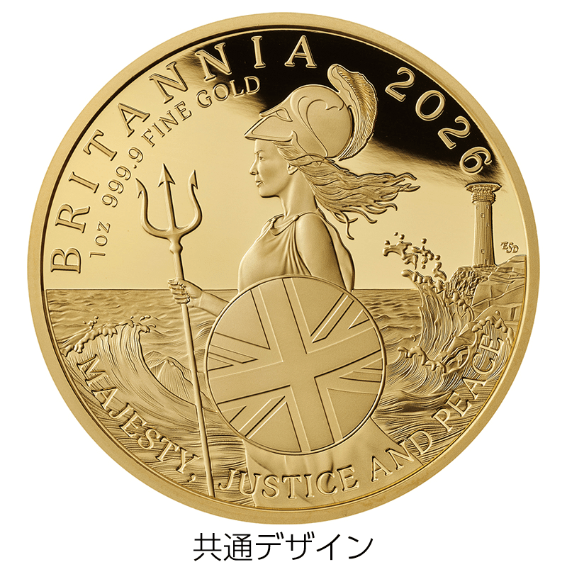 供給元問合せ】 英国 2026年 ブリタニア 金貨6種セット(50ペンス、1