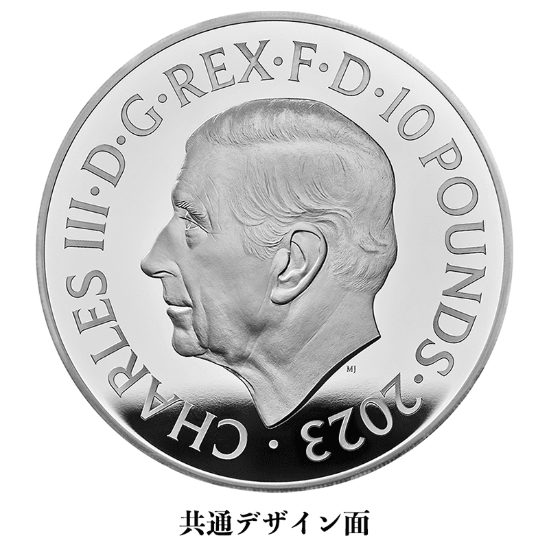 日本初登場 ブリタニア 銀貨 2023 英国 AIデザインエディション COA付-