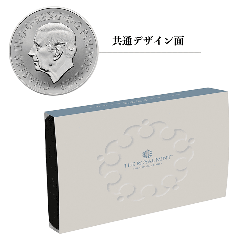 やまなかさま専用 ブリタニア 銀貨 2023 英国 AIデザイン カラーエディシコレクション