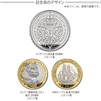 今月の注目商品 | オンラインショップ | 泰星コイン株式会社