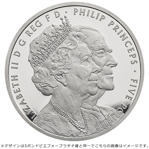 英国 2017年 女王エリザベス2世御成婚70周年記念 25ポンドプラチナ貨 