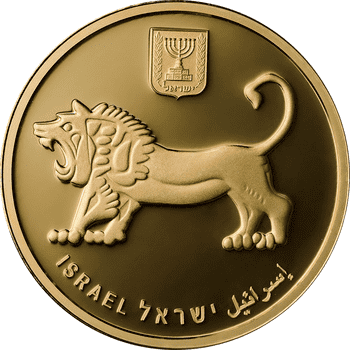 イスラエル 2021年 エルサレムの金貨 マハネ・イェフダ市場 20新シェケル金貨 未使用