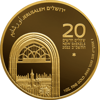 イスラエル 2022年 エルサレムの金貨 エン・カレム 20新シェケル金貨 未使用