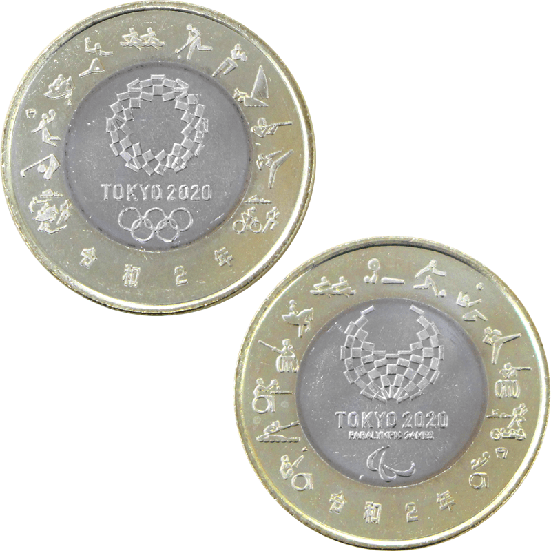 日 記念 500 2020 オリンピック 発売 東京 円 硬貨
