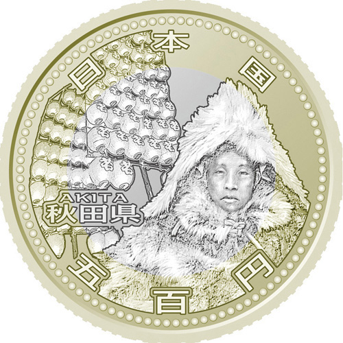 日本 2011年 地方自治法施行60周年記念貨幣 第19回 「秋田県」 500円 