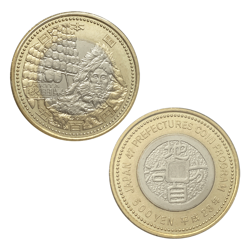 日本 2015年 地方自治法施行60周年記念貨幣 第39回 「山口県