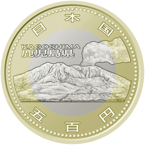 日本 2012年 地方自治法施行60周年記念貨幣 第24回 「大分県」 500円 