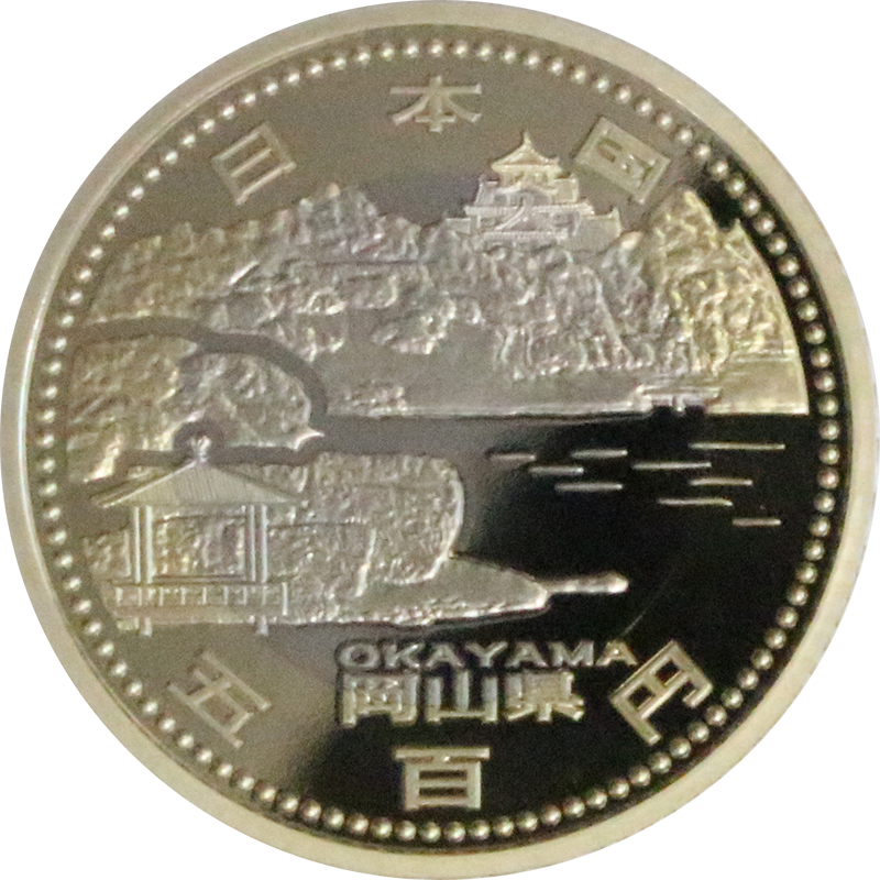 日本 2007年 ユニバーサル技能五輪国際大会記念 1000円カラー銀貨