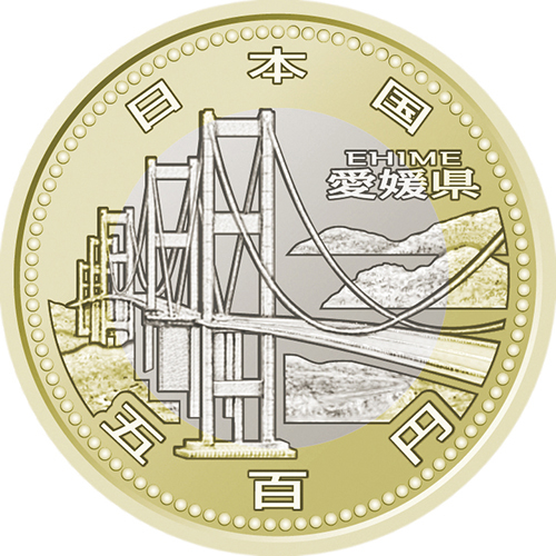 日本 2014年 地方自治法施行60周年記念貨幣 第33回 「愛媛県」 カード 