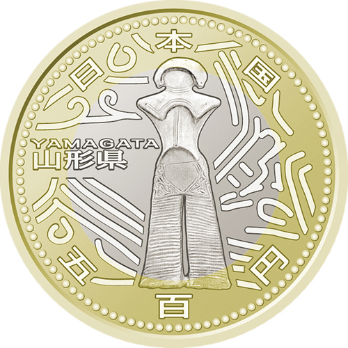日本 2014年 地方自治法施行60周年記念貨幣 第34回 「山形県」 500円バイカラー・クラッド貨 未使用 特製ケース入