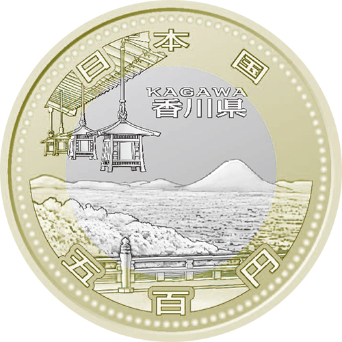日本 2015年 地方自治法施行60周年記念貨幣 第39回 「山口県」 500円 