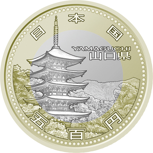 日本 2008年 地方自治法施行60周年記念貨幣 第3回 「島根県」 500円