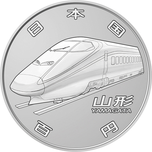 日本 2016年 新幹線鉄道開業50周年記念 百円クラッド貨幣セット 100円クラッド貨幣4種セット 未使用 | オンラインショップ |  泰星コイン株式会社 - uniqueemployment.ca