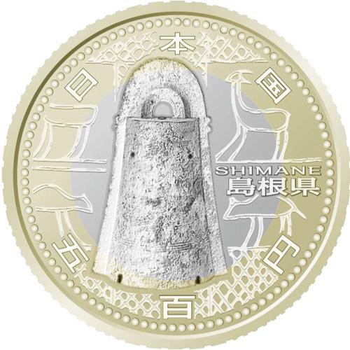 日本 2011年 地方自治法施行60周年記念貨幣 第19回 「秋田県」 500円 