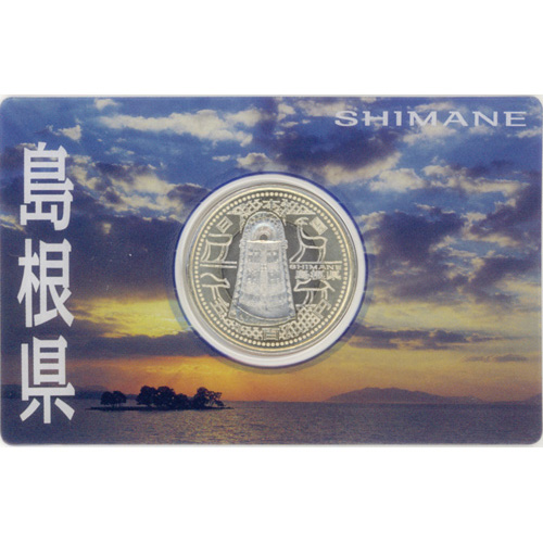 日本 2008年 地方自治法施行60周年記念貨幣 第3回 「島根県」 500円バイカラー・クラッド貨 未使用 カード型ケース入