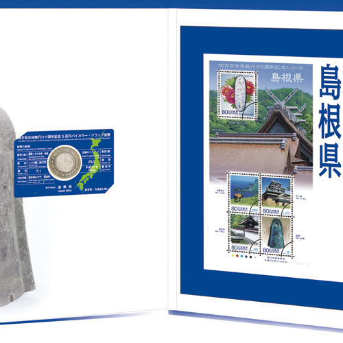 日本 2008年 地方自治法施行60周年記念貨幣 第3回 「島根県」 500円バイカラー・クラッド貨 未使用 記念切手入り特製ケース収納