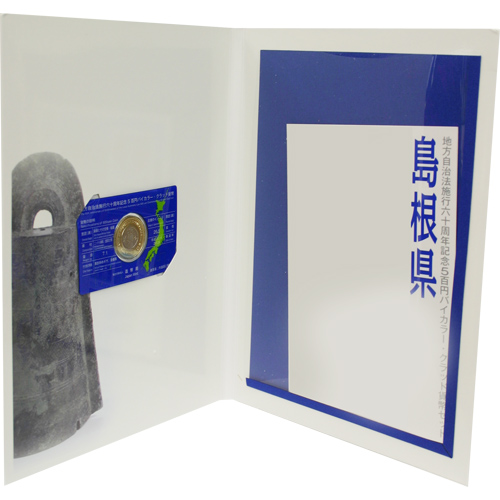 日本 2008年 地方自治法施行60周年記念貨幣 第3回 「島根県」 500円バイカラー・クラッド貨 未使用 特製ケース入