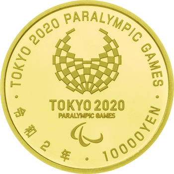 日本 2020年 東京2020オリンピック・パラリンピック競技大会記念貨幣（第四次発行分） 「聖火ランナー」と「国立競技場」と「心技体」 10000円金貨 プルーフ