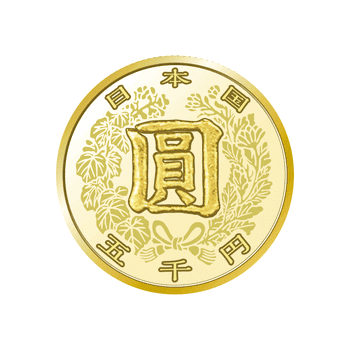 日本 2021年 近代通貨制度150周年記念 五千円金貨幣 5000円金貨 プルーフ