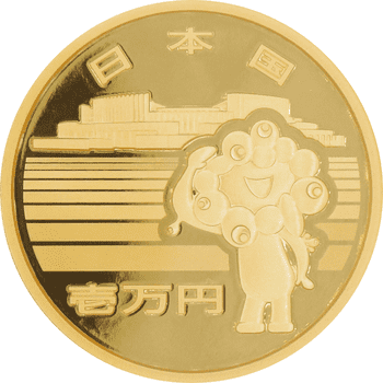 日本銭 | オンラインショップ | 泰星コイン株式会社