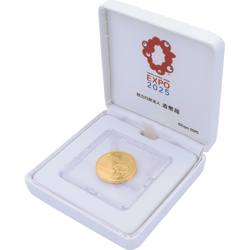 日本 2025年 2025年日本国際博覧会記念 (第三次発行) 最終貨 10000円