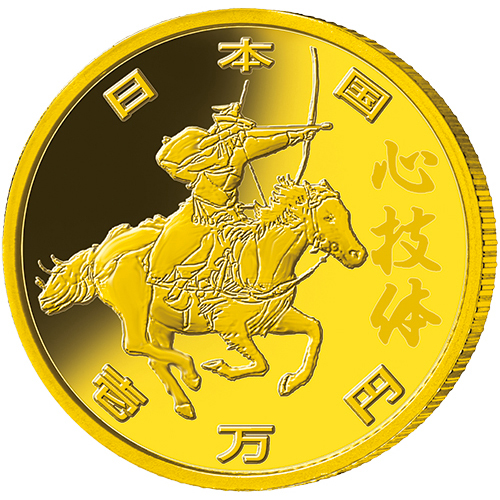 日本 2019年 東京2020オリンピック・パラリンピック競技大会記念貨幣 