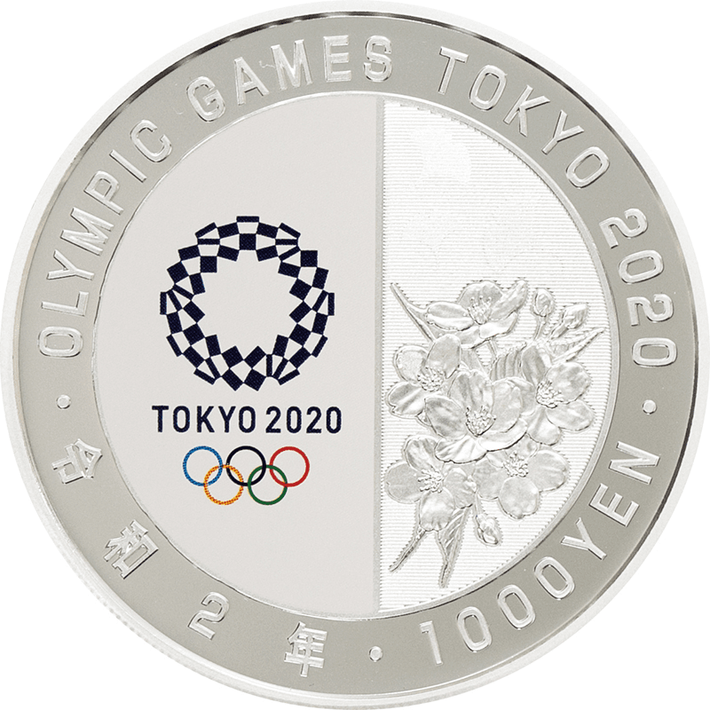 日本 2020年 東京2020オリンピック・パラリンピック競技大会記念貨幣