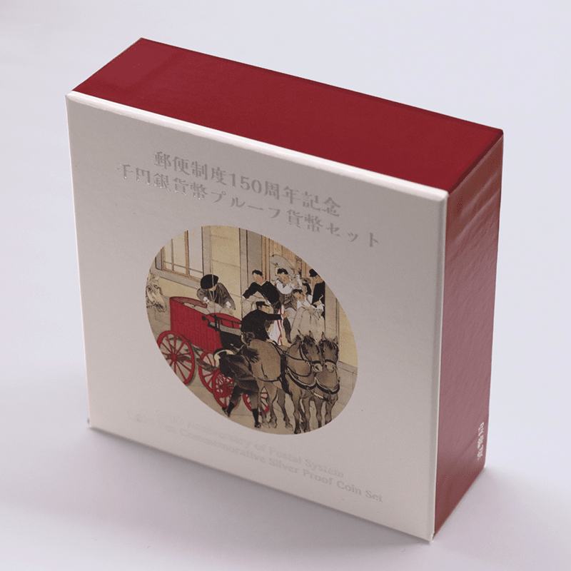 日本 2021年 郵便制度150周年記念貨幣 1000円カラー銀貨 プルーフ