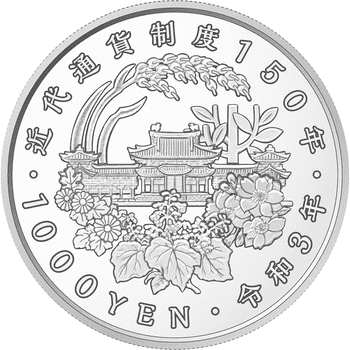 日本 2021年 近代通貨制度150周年記念 千円銀貨幣 1000円銀貨 プルーフ