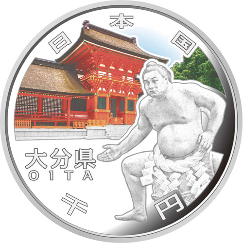 地方自治法施行60周年記念1000円カラー銀貨 | オンラインショップ | 泰 