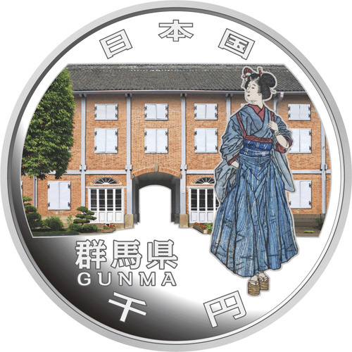 地方自治法施行60周年記念1000円カラー銀貨 | オンラインショップ | 泰 