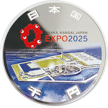 日本 2023年 2025年日本国際博覧会記念 （第一次発行） 1000円カラー銀貨 プルーフ