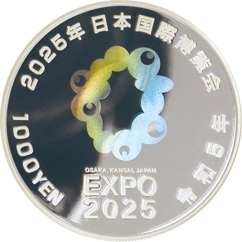 日本 2023年 2025年日本国際博覧会記念 （第一次発行） 1000円カラー 