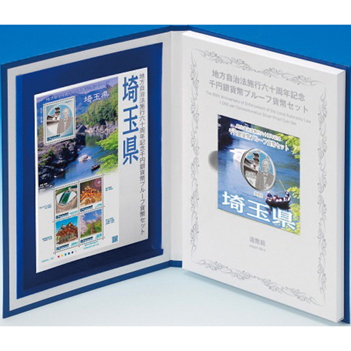日本 2015年 地方自治法施行60周年記念貨幣 第40回 「徳島県」 500円