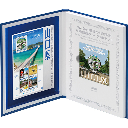 日本 2014年 地方自治法施行60周年記念貨幣 第36回 「香川県」 500円